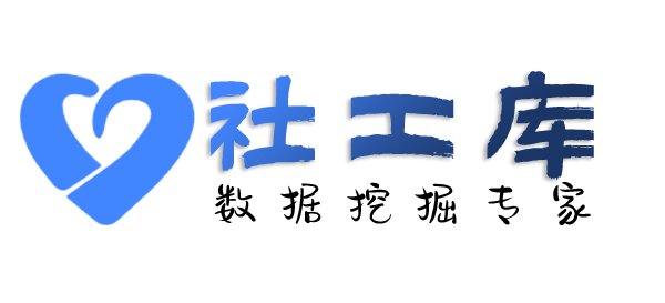 Hope社工库查老婆Soul号